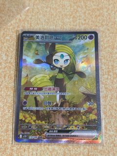 （分類：）位於 。 由 zero1216 提交（商品編號 1376539000，圖片 1）。簡介： 。