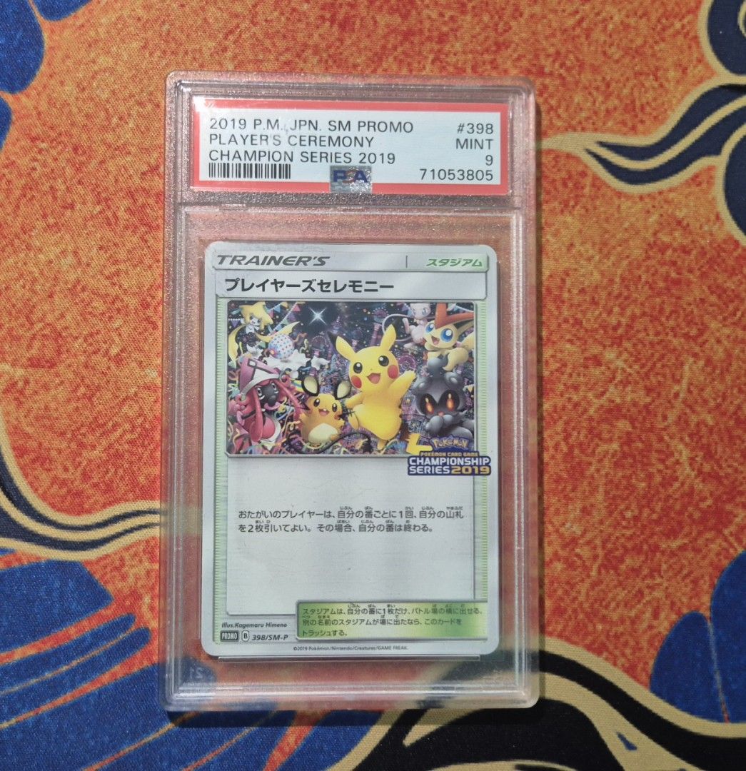 Pokemon Pikachu Player's Ceremony 2019 Promo PSA 9 Sun Moon Promo