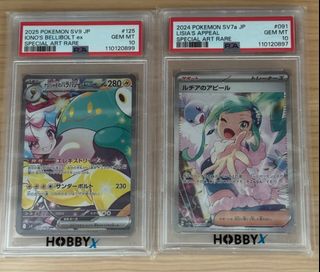 （分類：）位於 。 由 pompompurin99 提交（商品編號 1376424075，圖片 1）。簡介： 。