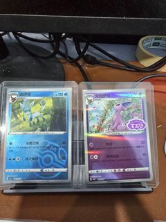 (Category: ) located in . Submitted by heartsofgold_tcg (Listing ID 1376460045, Image 1). Description: .