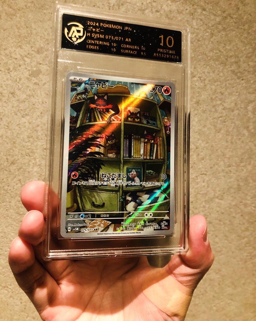 litten pokemon card full art PSA 10 #075 Cyber Judge SV5M Japanese GorillaTCG Temporal Forces Singles Litten Family #LaPaginaDeChar