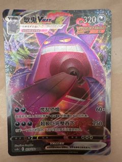 （分類：）位於 。 由 steve9241 提交（商品編號 1376544827，圖片 1）。簡介： 。