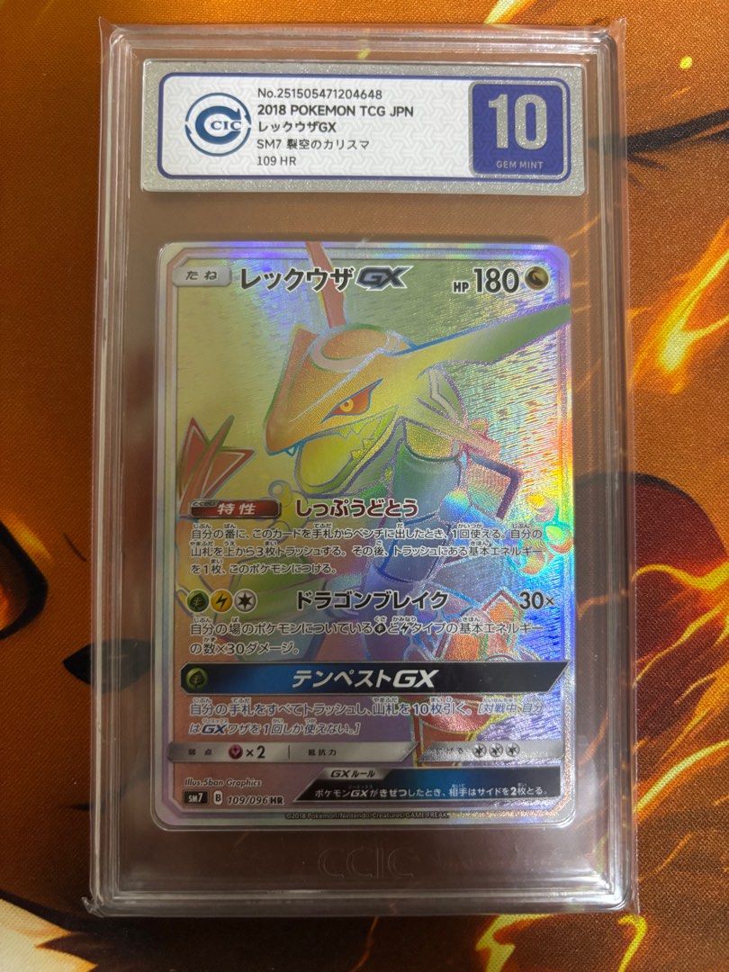 CGC10 鑑定】ポケモンカード リーリエ SR 中国語 がんばリーリエ