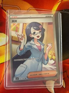 （分類：）位於 。 由 graceeechow 提交（商品編號 1376485644，圖片 1）。簡介： 。