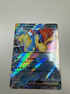 （分類：）位於 。 由 steve9241 提交（商品編號 1376478465，圖片 1）。簡介： 。