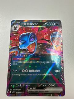 （分類：）位於 。 由 steve9241 提交（商品編號 1376477976，圖片 1）。簡介： 。