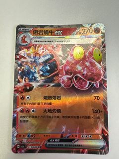 （分類：）位於 。 由 steve9241 提交（商品編號 1376499277，圖片 1）。簡介： 。