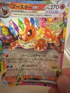 （分類：）位於 。 由 steve9241 提交（商品編號 1376543701，圖片 1）。簡介： 。