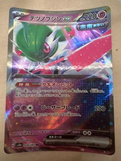 （分類：）位於 。 由 steve9241 提交（商品編號 1376545819，圖片 1）。簡介： 。