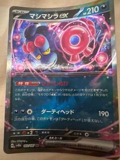 （分類：）位於 。 由 steve9241 提交（商品編號 1376544318，圖片 1）。簡介： 。