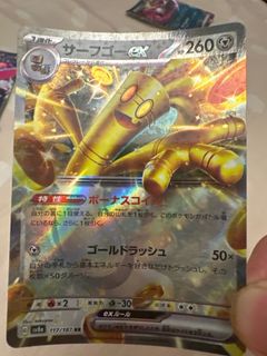 （分類：）位於 。 由 steve9241 提交（商品編號 1376546261，圖片 1）。簡介： 。