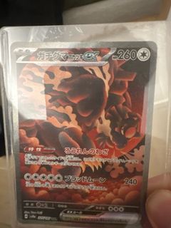 （分類：）位於 。 由 steve9241 提交（商品編號 1376542608，圖片 1）。簡介： 。