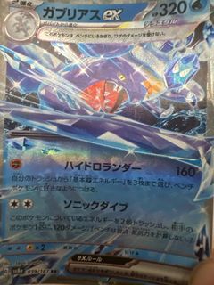 （分類：）位於 。 由 steve9241 提交（商品編號 1376546058，圖片 1）。簡介： 。