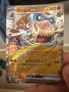 （分類：）位於 。 由 steve9241 提交（商品編號 1376543211，圖片 1）。簡介： 。