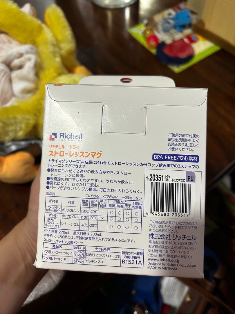 Richell (Category: Breastfeeding & Bottle Feeding) located in Gombak. Submitted by sasharuslan (Listing ID 1376582875, Image 3). Description: .
