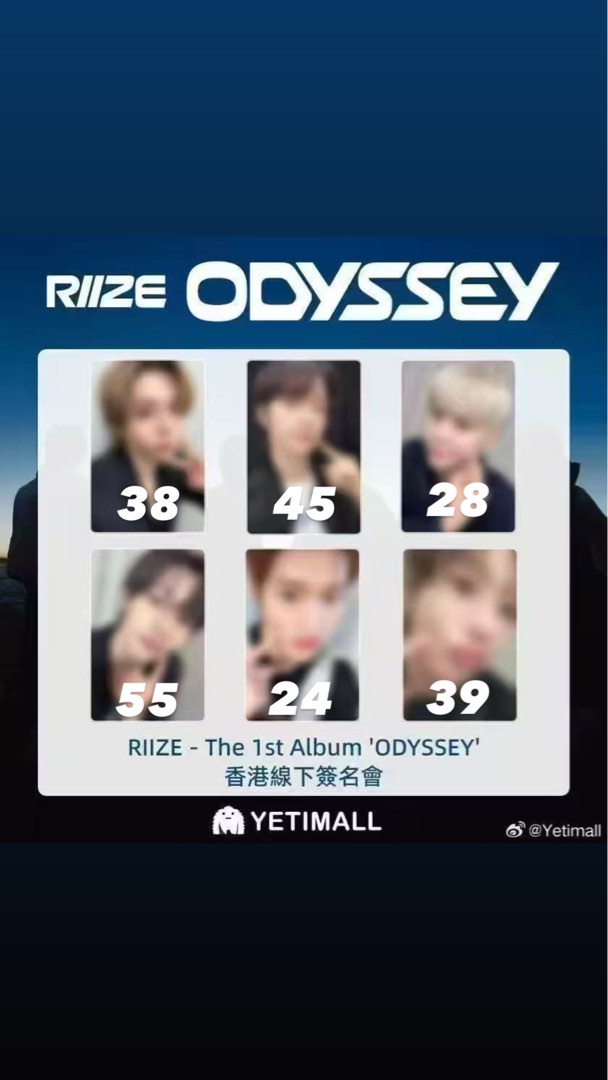 riize_yeti_mall_1750689339_c14