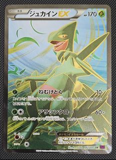 (Category: ) located in . Submitted by readprofiledescription (Listing ID 1376560520, Image 1). Description: .