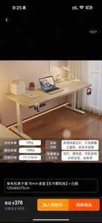 （分類：）位於 。 由 keyush130203 提交（商品編號 1376566734，圖片 1）。簡介： 。
