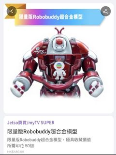 （分類：）位於 。 由 jackymkc 提交（商品編號 1376573876，圖片 1）。簡介： 。