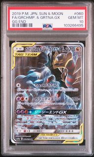 (Category: ) located in . Submitted by dgtcg (Listing ID 1376590822, Image 1). Description: .