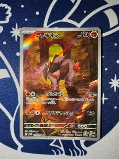 (Category: ) located in . Submitted by oosolleb (Listing ID 1376578824, Image 1). Description: .