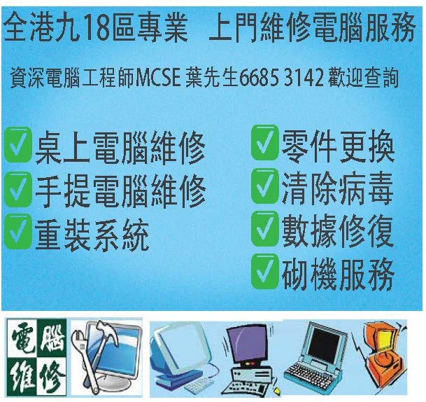 （分類：）位於 。 由 carlton5yip 提交（商品編號 1376643093，圖片 1）。簡介： 。