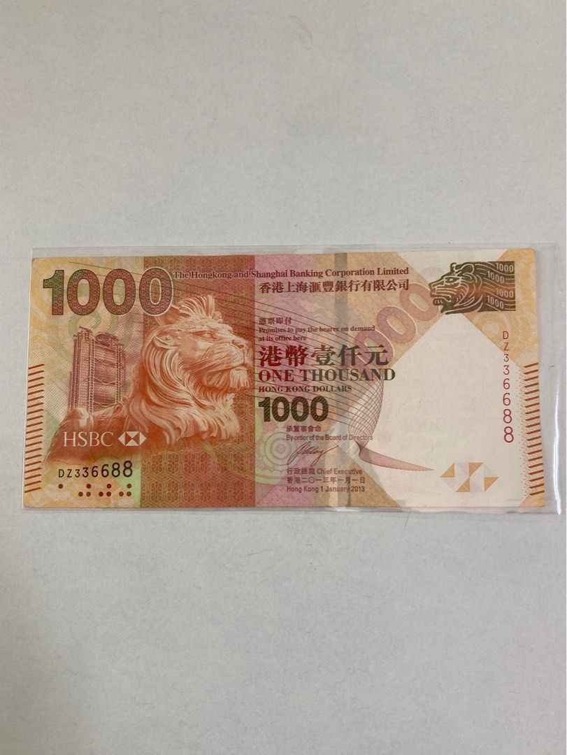 2013年匯豐銀行$1000紙幣！靚號碼：DZ336688！對對子！生生陸陸發發！, 興趣及遊戲, 收藏品及紀念品, 錢幣- Carousell