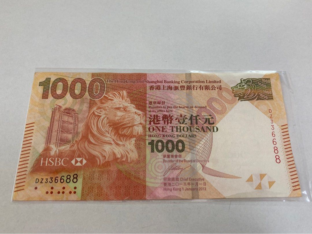 2013年匯豐銀行$1000紙幣！靚號碼：DZ336688！對對子！生生陸陸發發！, 興趣及遊戲, 收藏品及紀念品, 錢幣- Carousell