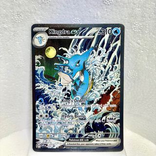 (Category: ) located in . Submitted by papercuts_tcg (Listing ID 1376807208, Image 1). Description: .