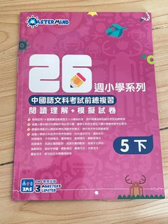 （分類：）位於 。 由 kiwiko013 提交（商品編號 1374846107，圖片 1）。簡介： 。
