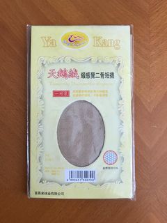 【僅售$2】天鵝絨緞感覺二骨短襪防勾絲 一對裝 玉色 Socks64213240641283110