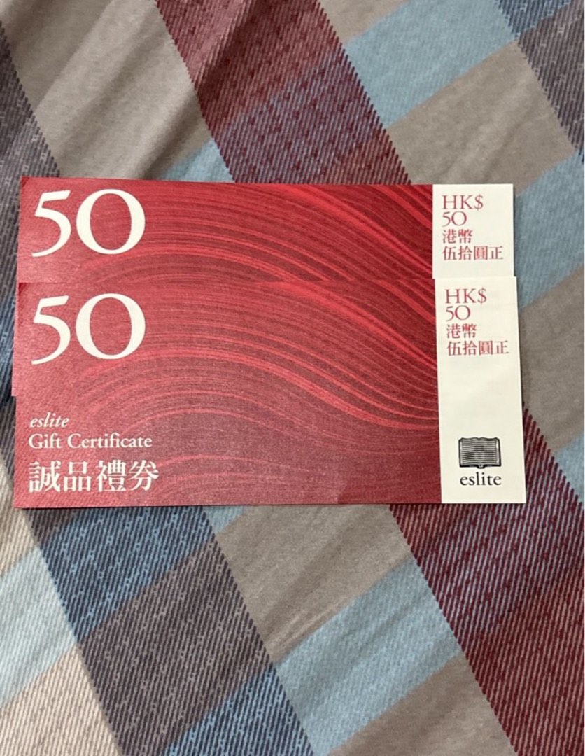 $50誠品禮券兩張一張$45兩張$80包邮, 門票&禮券, 現金券、兌換券、禮券 - Carousell