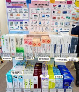 8️⃣款現貨🔥睇圖揀款✅ 韓國皮膚管理系列 ✨Sevitab、Aclean:Acnon、Noscarna 10g 20g 、Mela Toning、Mela Nosa、熊貓再生霜、EGF精華修復霜🩷收毛孔清油脂暗瘡粉刺閉口斑點痘印,還原靚靚皮膚64215939843201110
