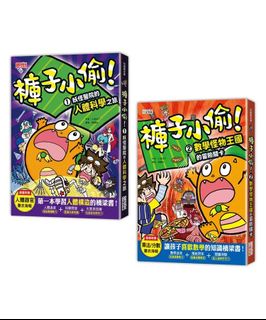 （分類：）位於 。 由 yo0208yo 提交（商品編號 1376798009，圖片 1）。簡介： 。