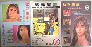 （分類：）位於 。 由 mrrockys 提交（商品編號 1376740587，圖片 1）。簡介： 。