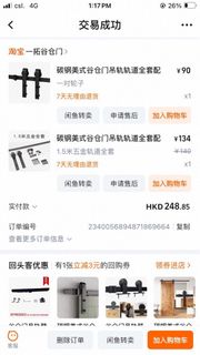 （分類：）位於 。 由 keenbear_3bb8d3 提交（商品編號 1376698235，圖片 1）。簡介： 。