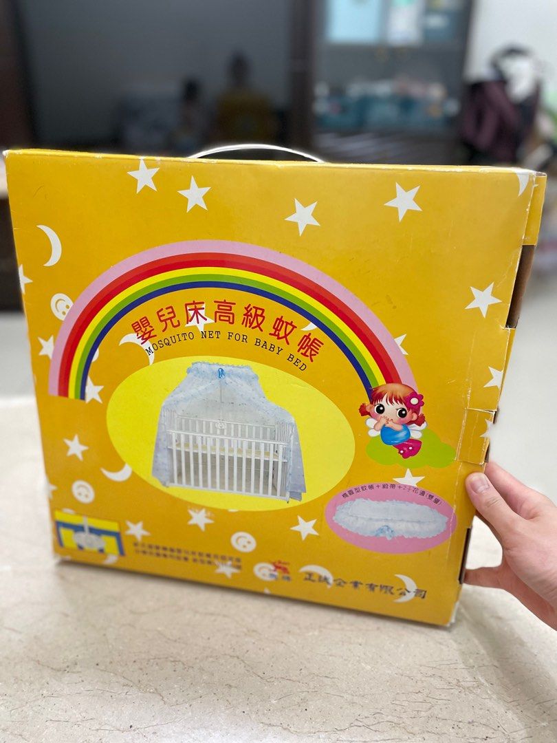 由 onetwothree2025 (刊登 ID 1376648317，圖片 1) 提交，位於 雲林縣 (Yunlin) 的 嬰兒蚊帳全新未使用（媽媽寶寶購買） (類別：嬰兒床)，說明：當初媽媽寶寶購買使用不到 全新未使用 需要的可以下單喔。
