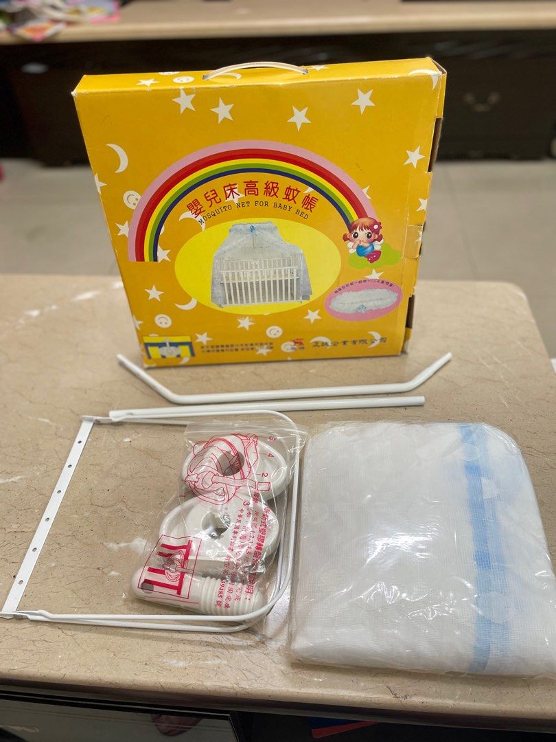 由 onetwothree2025 (刊登 ID 1376648317，圖片 3) 提交，位於 雲林縣 (Yunlin) 的 嬰兒蚊帳全新未使用（媽媽寶寶購買） (類別：嬰兒床)，說明：當初媽媽寶寶購買使用不到 全新未使用 需要的可以下單喔。