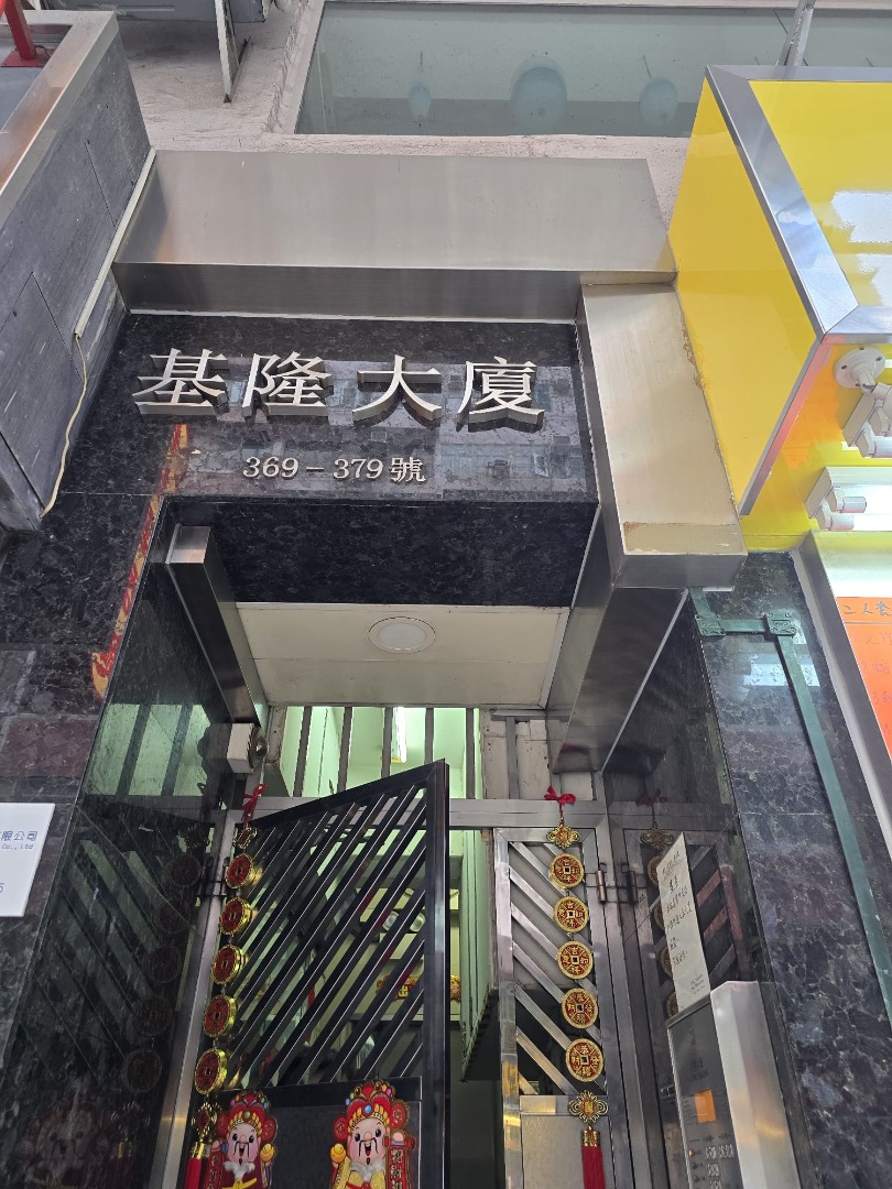（分類：）位於 。 由 full.house. 提交（商品編號 1376672467，圖片 1）。簡介： 。