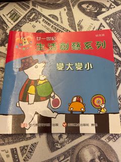 （分類：）位於 。 由 lp8070 提交（商品編號 1376754427，圖片 1）。簡介： 。