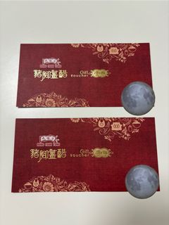 （分類：）位於 。 由 maymay0529999 提交（商品編號 1376764904，圖片 1）。簡介： 。