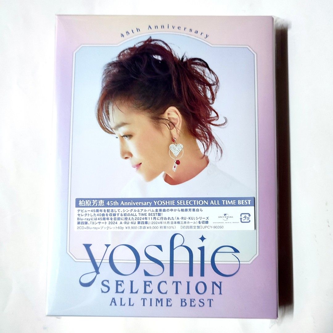 柏原芳恵 45th Anniversary 【初回限定盤】2CD+Blu-ray 45th Anniversary ～YOSHIE SELECTION ALL TIME BEST 【初回限定