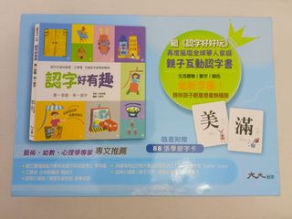 （分類：）位於 。 由 9337584231185 提交（商品編號 1376777389，圖片 1）。簡介： 。