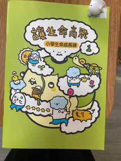 （分類：）位於 。 由 chingman87 提交（商品編號 1376810485，圖片 1）。簡介： 。