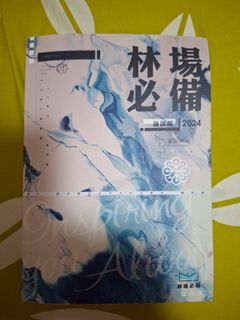 （分類：）位於 。 由 k126329 提交（商品編號 1376774186，圖片 1）。簡介： 。