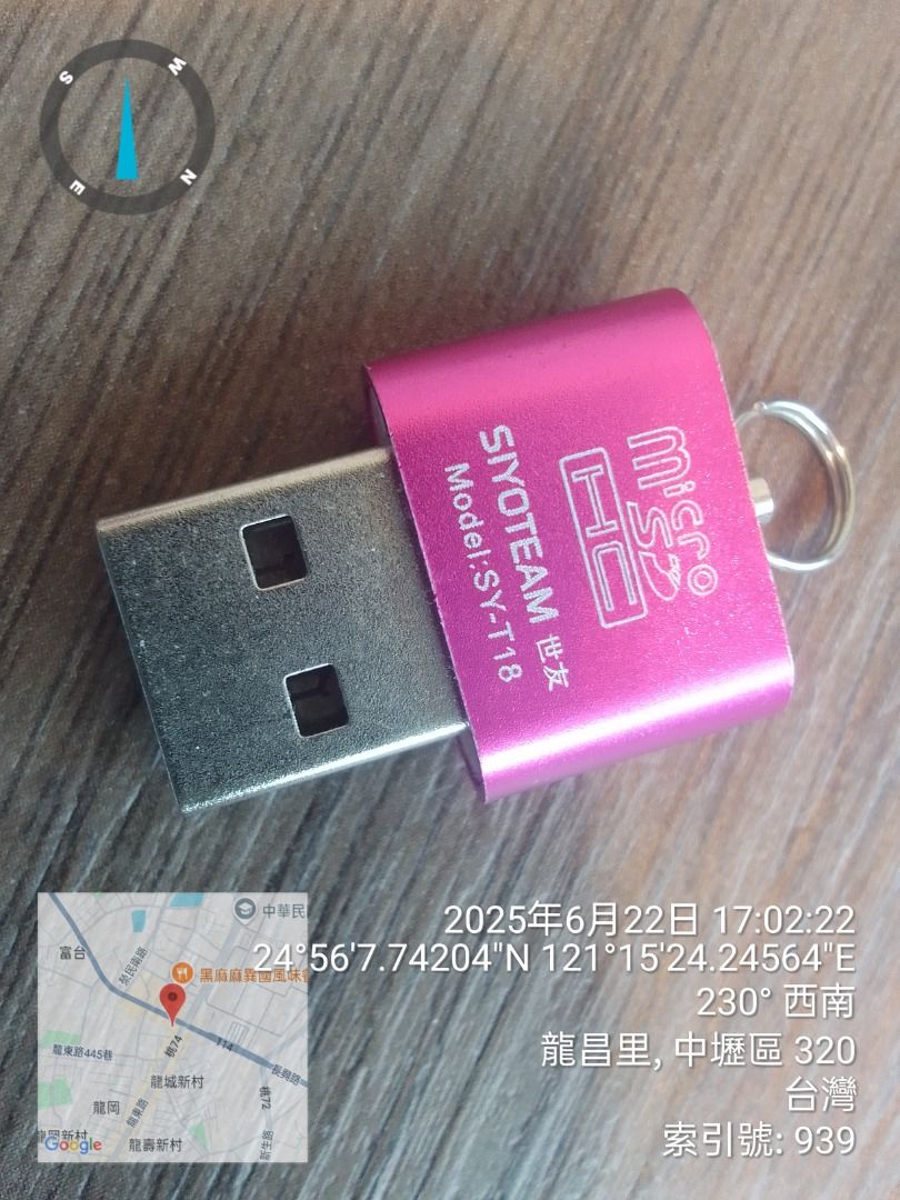 由 jojoshop.net (刊登 ID 1376751440，圖片 2) 提交，位於 桃園市 (Taoyuan) 的 報廢品_二手_讀卡機 隨身碟 (類別：其他電腦及電子周邊產品)，說明：報廢品_二手_讀卡機 隨身碟 商品為報廢品，需自行測試，功能無法保證 請自行測試 詐騙猖獗 提 7-11交貨便一律當場列入黑名單!! 單純交易 隨便賣.酌收一些費用 商品資料僅照片上資訊, 不再提供任何資料 , 留言索求其他資訊和詢問細節 , 例如'一起結帳,省你的運費消耗我的時間! 一律當場列黑(因為你占用到我額外時間,) 要求品質的請去買新品! 貪婪無厭的,會直接列入黑名單!! 面交地點: 桃園市中壢區 仁美郵局 謝謝 標準尺碼 不含包裝 不含手冊/吊牌 不含任何售後服務 不回覆任何技術性問題,包括第三方周邊商品使用問題 以上問題能Google比價.就能自行Google解決問題 依據： 《民法》第153條（契約自由原則） 《消費者保護法施行細則》第18條（契約解除前通知） 商家有權基於經營風險考