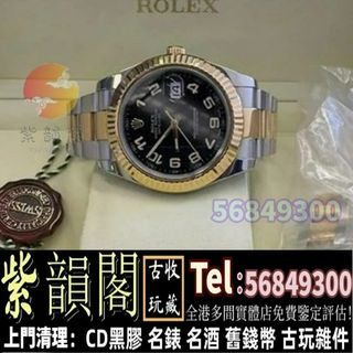 （分類：）位於 。 由 zi56849300 提交（商品編號 1376710643，圖片 1）。簡介： 。