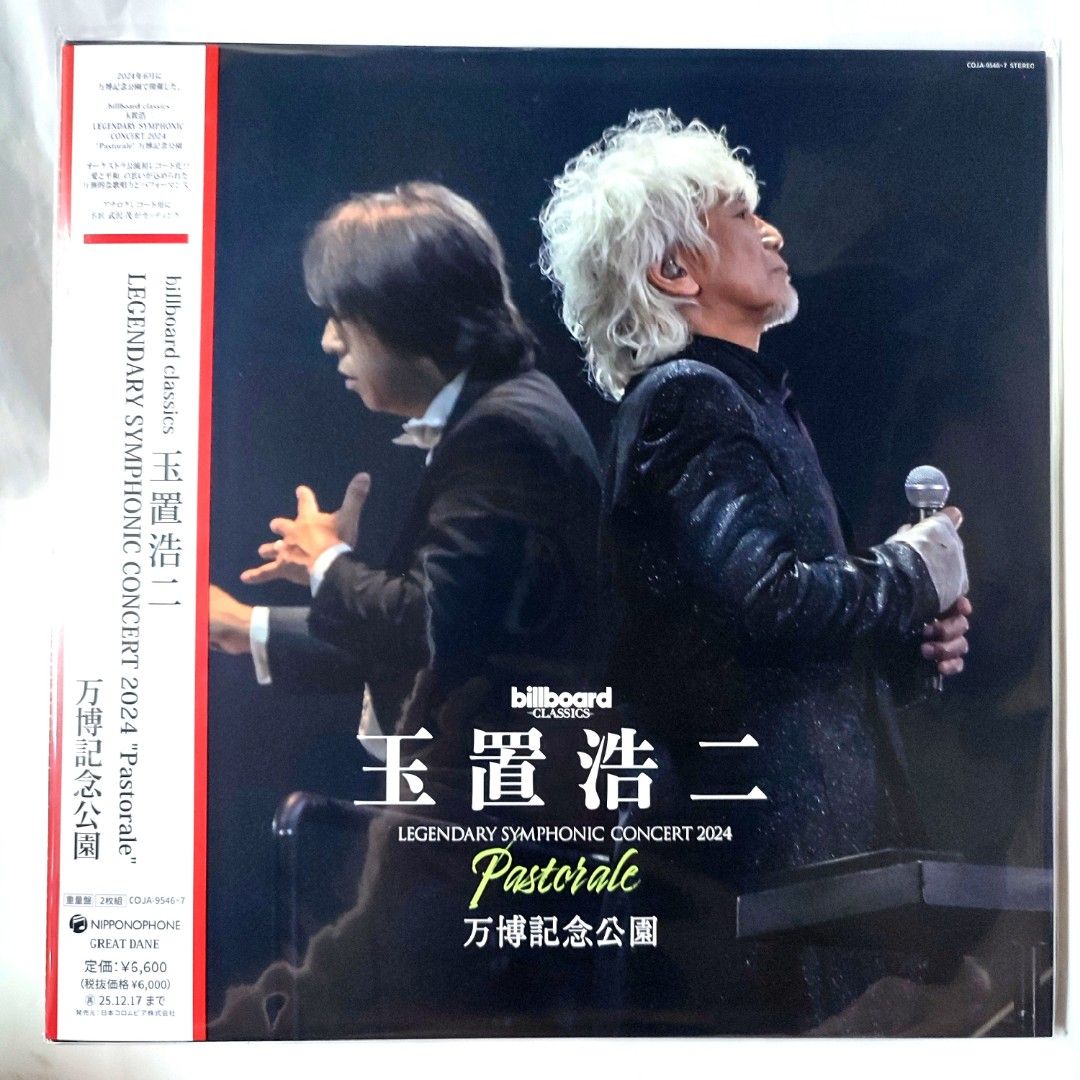 玉置浩二billboard classics 玉置浩二LEGENDARY SYMPHONIC
