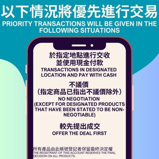 （分類：）位於 。 由 nathwpy 提交（商品編號 1376658144，圖片 1）。簡介： 。