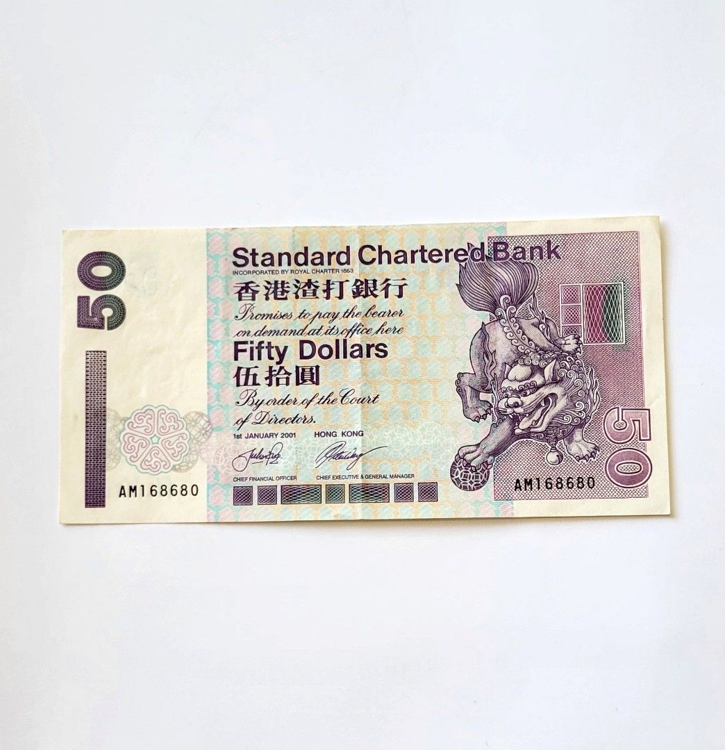 AM168680獅子踩波渣打銀行2001年紫色50元港幣, 興趣及遊戲, 收藏品及紀念品, 錢幣- Carousell